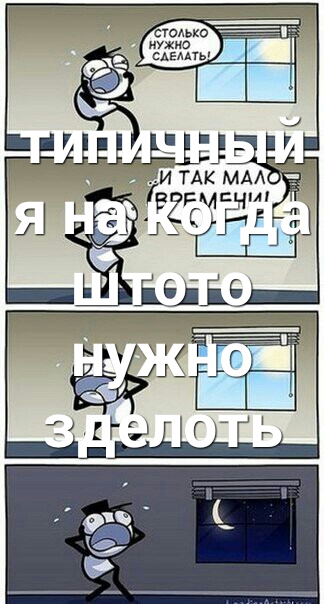 Твгрмсчш Ш Ё ёё Ж О Н