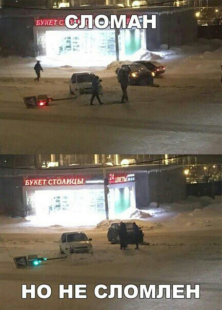 НО НЕ СПОМПЕН