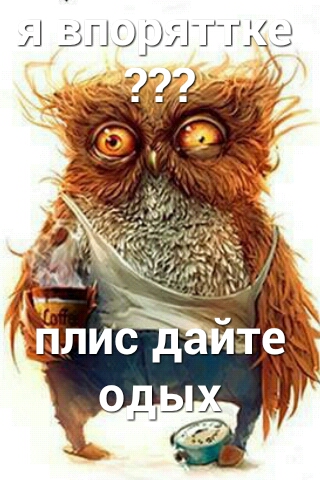 Я _ШцриГГГКЭ