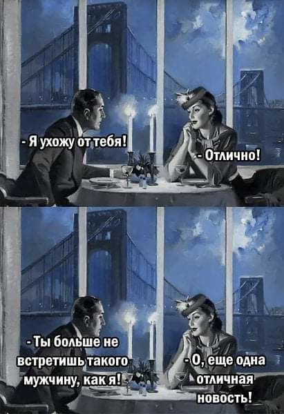 Ты больше не