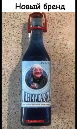 Новый бренд