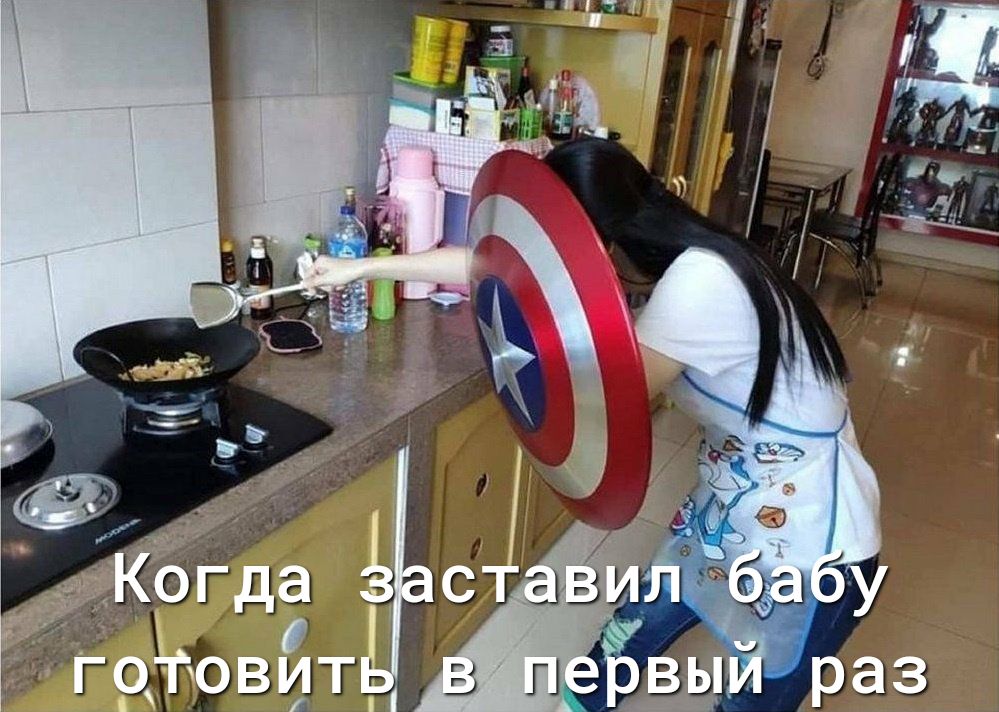 Ёе Когда овит