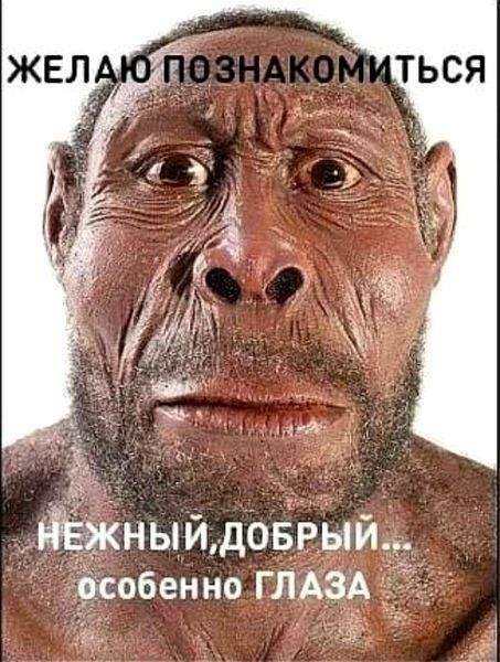 гЁгкныйдоБРый_ Ёсобенно ГЛАЗА