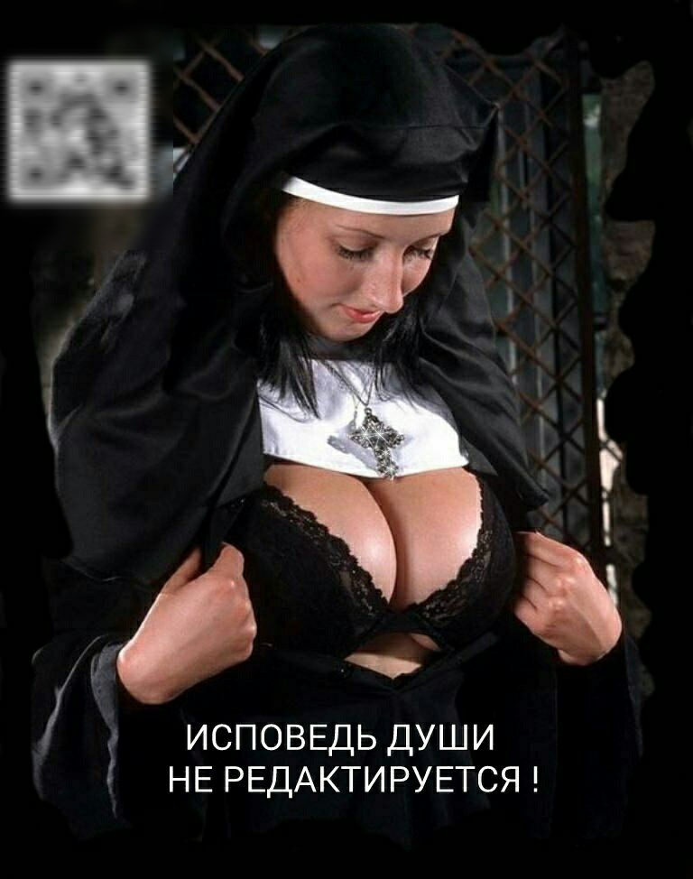 ИСПОВЕДЬ ДУШИ НЕ РЕДАКТИРУЕТСЯ