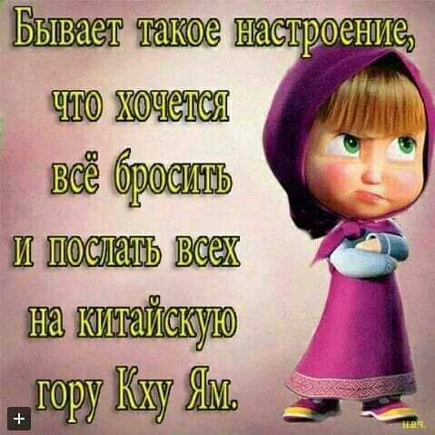 Ш Фри ить Ш и Тачйскщо НИС ТРЪФ ение