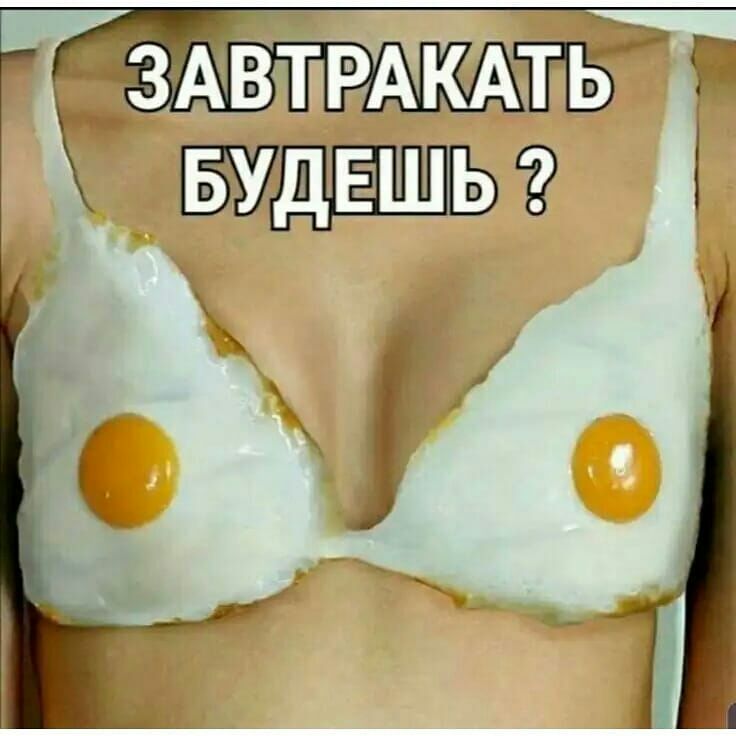 еэ?  '