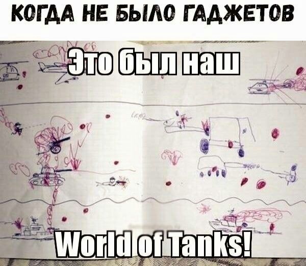 КОГДА НЕ БЫЛО Г ААЖЕТОВ ___ х м _