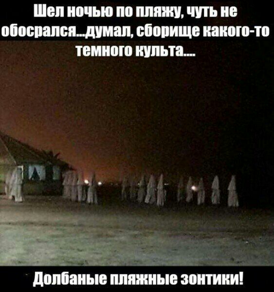 ШВП ночью ШШШ ТП ВЁШЁШШШЬДШНШ БЁЩШЩВ какою то темною ПЛИЗ