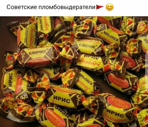 Советские ппомбовыдератели