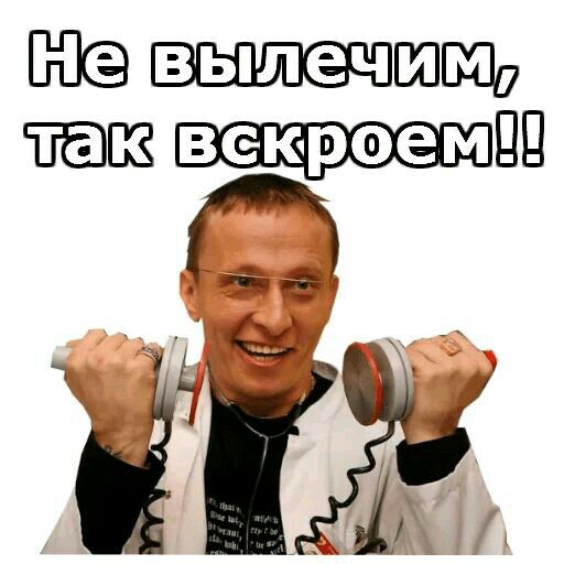 и