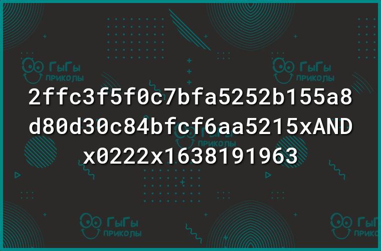 2ГГс3Г5Г0с7ЬГа5252Ь155а8 б80630с84ЬГсГ6аа5215хАМВ х0222х1638191963