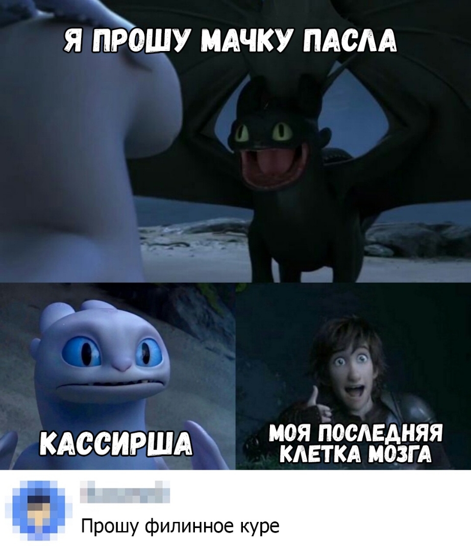 яшЁо шУ МАЧКУ пдсм А вяжем Прошу филинное куре
