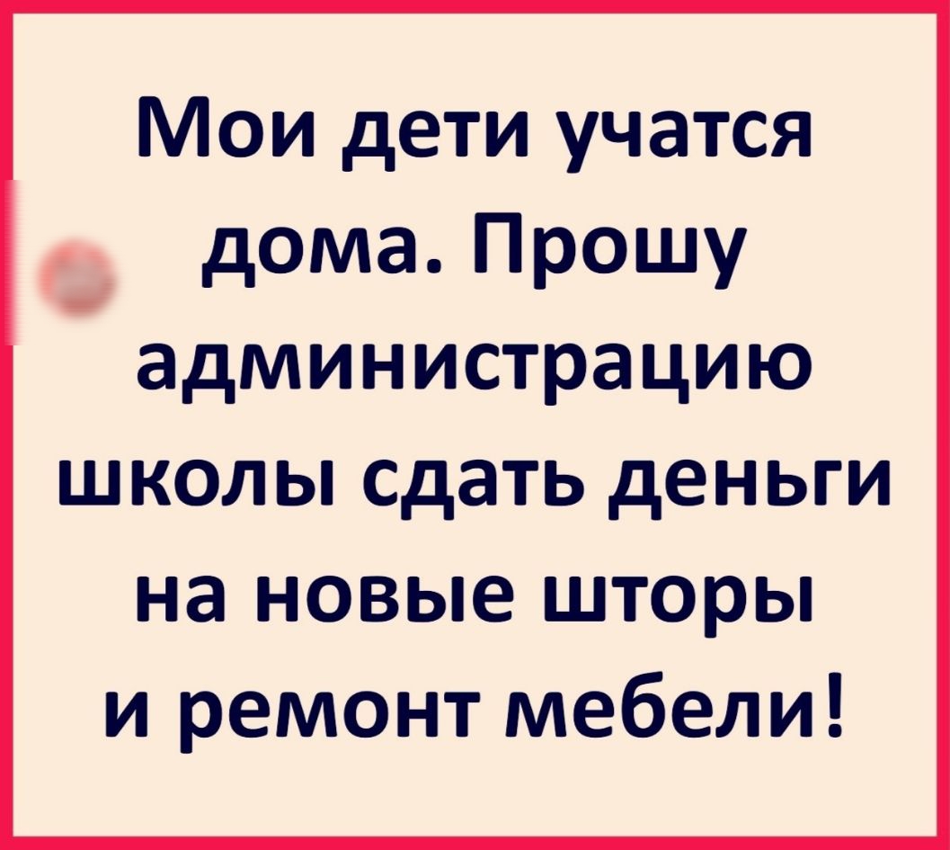 Изза требований соблюдать дистанцию больше всего страдают жополизы - выпуск  №652393