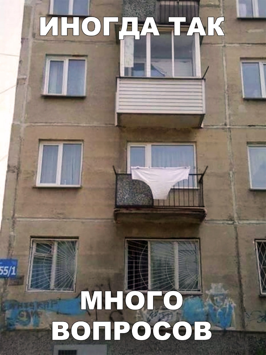 МВОПРОСОВЪ