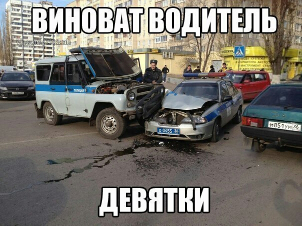 дЕВПТНИ