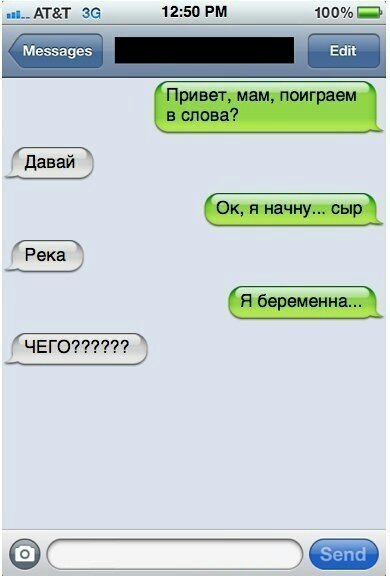 АТТ за 12 оРм юпа Мезэаяез вап Река