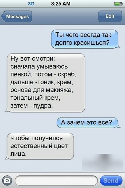 Меззаве5 Ну вот смотри сначала умываюоь пенкой потом скраб дальше тоник крем основа для макияжа тональный крем затем пудра А зачематоавое Чтобы получился естественный цвет лица