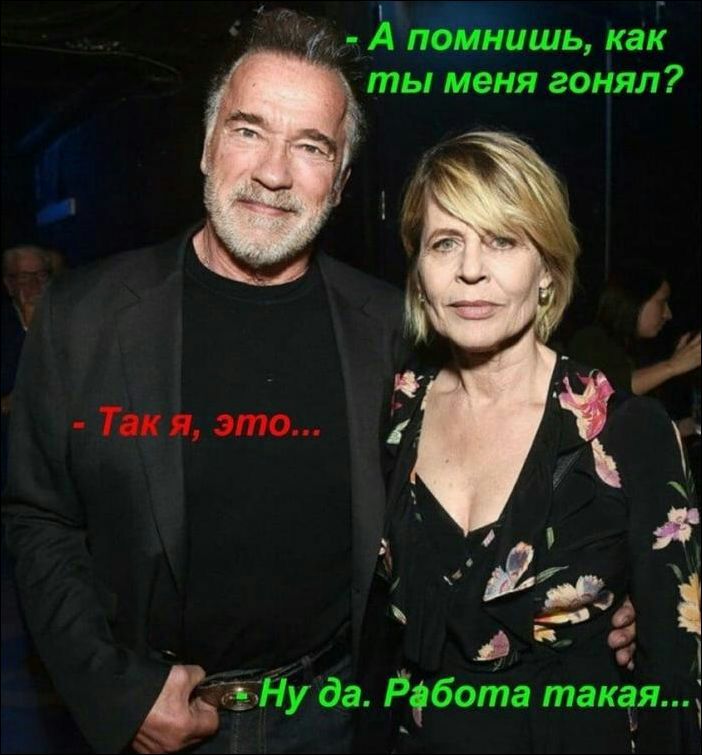 д А помнишь как ты меня гонял 15 Ну да Работа такая