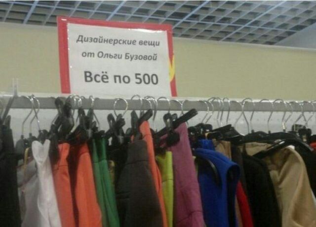 ЗОО Рив пп