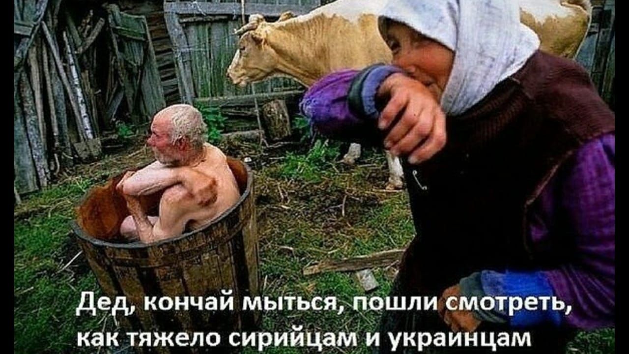 _ 4 т Ь Дэв кончаи мр ь н Ёшли см кЁ_ЯЖело сирийЦаМи украин _ цам