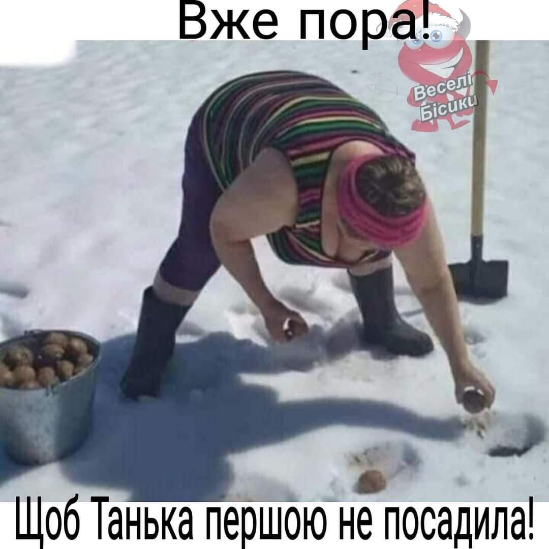 Вж е пора