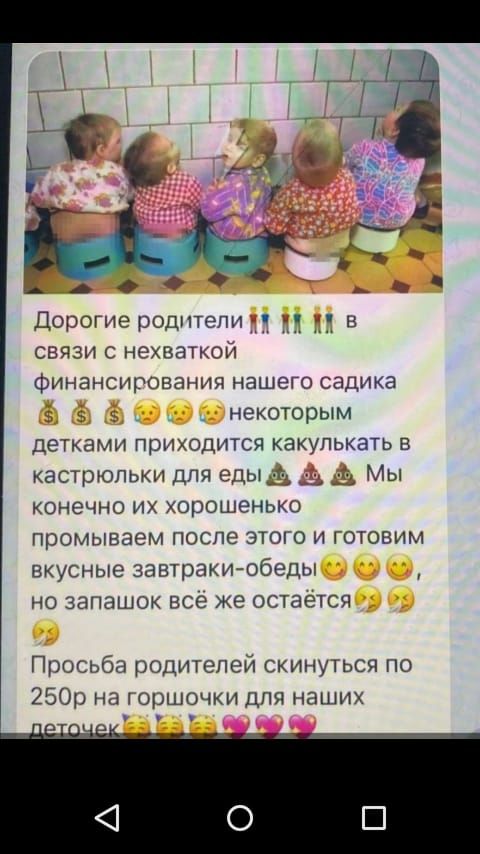 ДОПОУ Н ПОДНТОПИ ССИ С НРХПГПКПП финпнсщччпти наше садика некоторым Дегмчми приходится какупькать кастрюпькн для дым _ __ 33 Мы конечнп их хорошенько промындем посте этт о и ОТОВИМ Вкусные затрамлбеды но азиаток все же стдеісч Иртыш пщштшіеи жин ься по 25 нп корню ки наши
