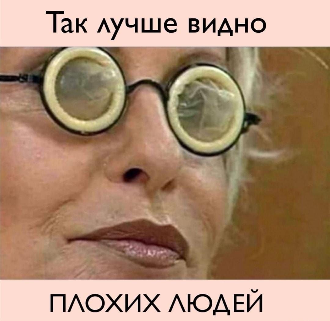 Так Аучше видно __ _ 7 и ПАОХИХ АЮАЕЙ