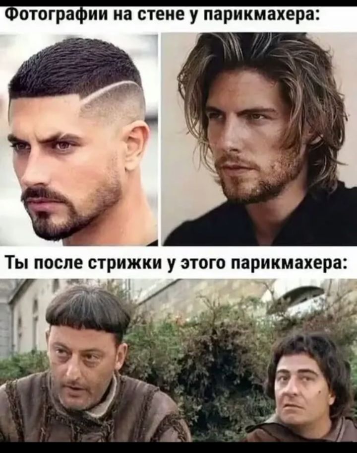 отогра ИИ на СТЕНЕ у парикмахера