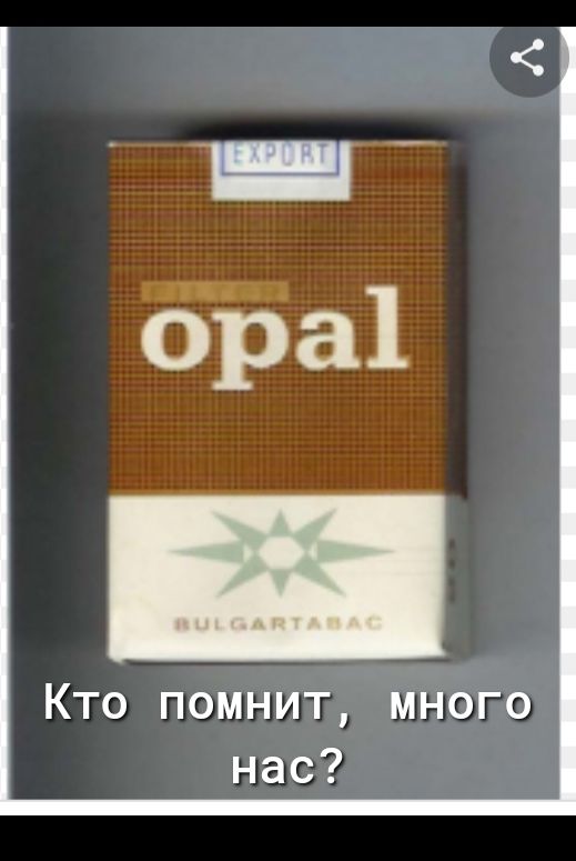 ч БТЗа1 Кто помнит много нас
