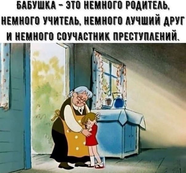 МЫШКА ЭТП НЕИНПГ РПАИТЕАЬ ШШШ УЧИТЕЛЬ ШВВП ЛУЧШИЙ АРУГ _ НМШ ЕВУЧАВТНИК ПРЕСТУМЕИИЙ