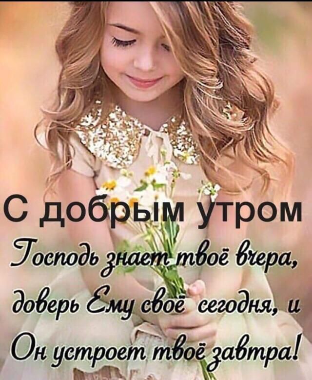 9тром ое бара С добры Уосподь