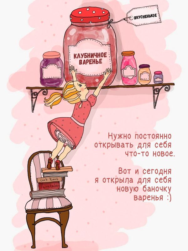 КАУБНИЧМЕ ПАРЕНЬ Нужно постоянно открывать дпя себя что то новое Вот и сегодня я открыла для себя новую баночку вдренья