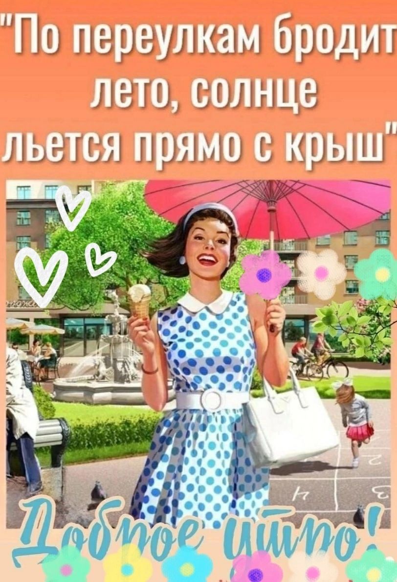 Пи _гвывушшм брыдш лещ солнца