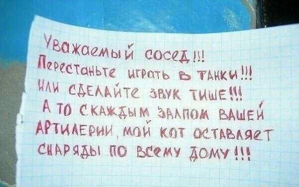 Ёшаемый соседи сёня ить ь тижні Мите атк ишет А то скмдьящ амиши Ышей АРтикерии маи кт остывает сндряды по всему
