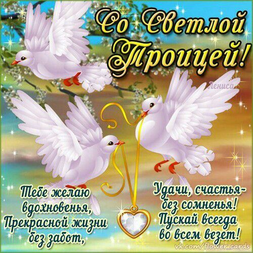 И ха с а бееце в0 всем везет