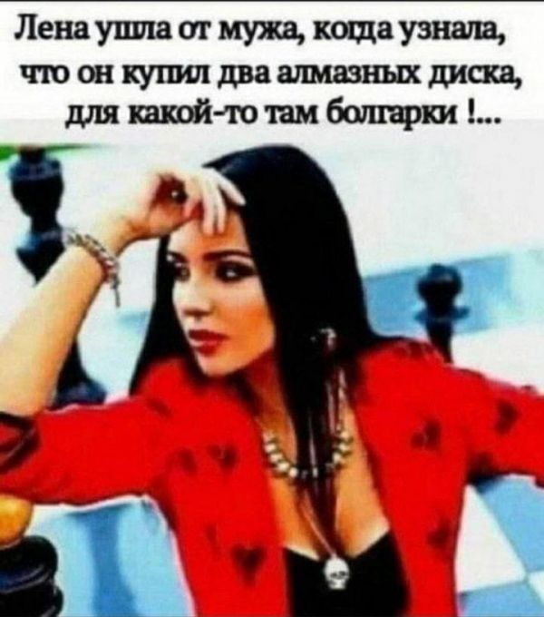 Ленаутвшмужцкощаузъшш шашкутішашшшнщшщ для тошбшпнрки