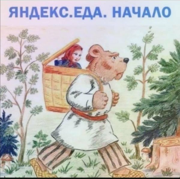 і яндвксдм ндчмо