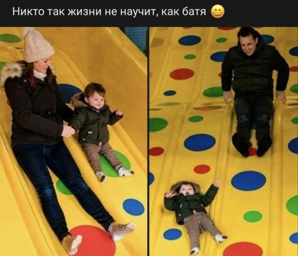 Никто так жизни не научит как батя