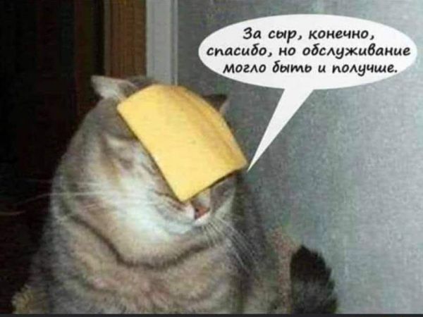 За мир коиичнш миша о обмужибшшн мо быть и мн