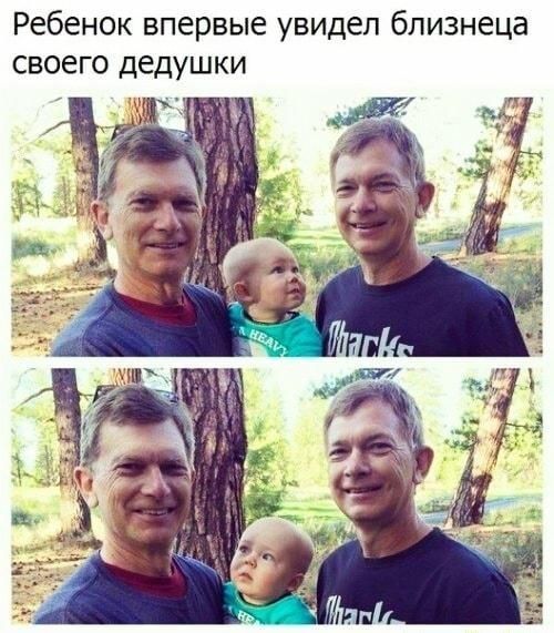 Ребенок впервые увидел близнеца своего дедушки 1 и
