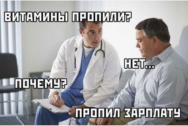 ВИТПМИНЫ ПРППИПИ