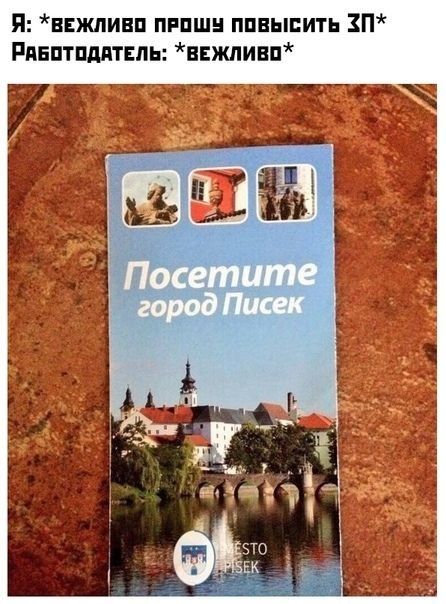 Я ввжлинп пиши ппнншить 3П Рпвптштнпь нжлинп