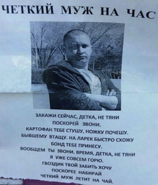 чнткий муж НА ЧАС лкджи пмс дт нЕ тяни посиопй звони идиш ли пц пилу ножку почЕшУ Бы шЕмУ пищу нА мик БЫСГРО схожУ воид пве принцу шоьщкм ты пони ними дети к тии л уж свищ юри Одди Шй шить хочу пгхиоон ипиий кий муж пит ид чАй