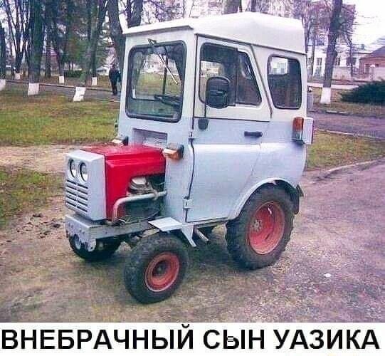 Ш _ ВНЕБРАЧНЫИ СЫН УАЗИКА