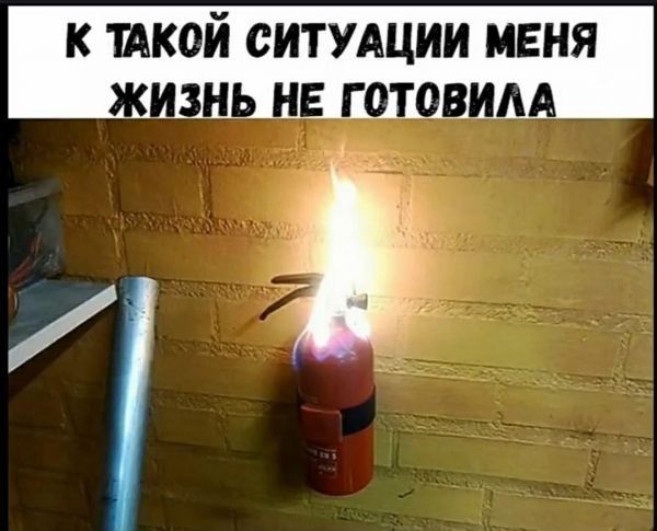 К ШКОИ СИТУАЦИИ МЕНЯ Ж ЗНЬ НЕ ГОТОВ АА