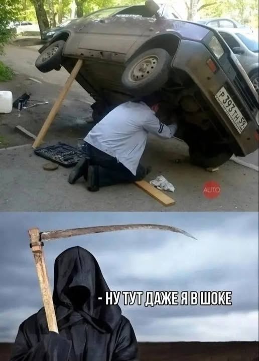 Ну тут даже я в шоке