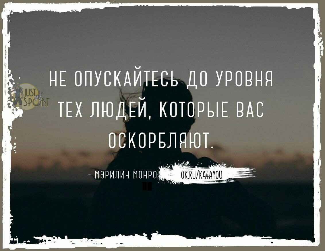 НЕ ОПУСКАЙТЕСЬ до уровня ТЕХ ЛЮДЕЙ КОТОРЫЕ вдв ПСКОРБЛЯЮТ