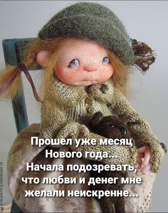 подозре а что у ви и денег