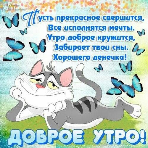 Все шпяпнятся криты Утрэ дойррщпужшя Зяічрдвт 99 ны Ъ в Кчрэшзгрщнзикя