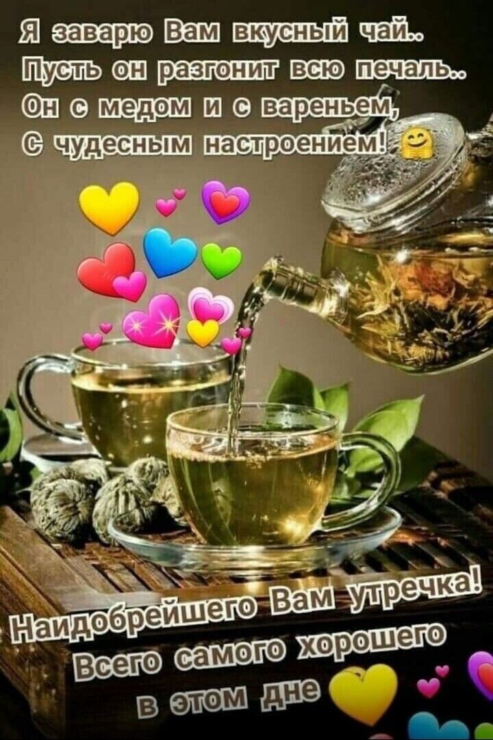 Яи шш